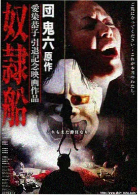 最后一班渡轮 修复版封面