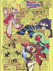 原著漫画改编幕后专题配图